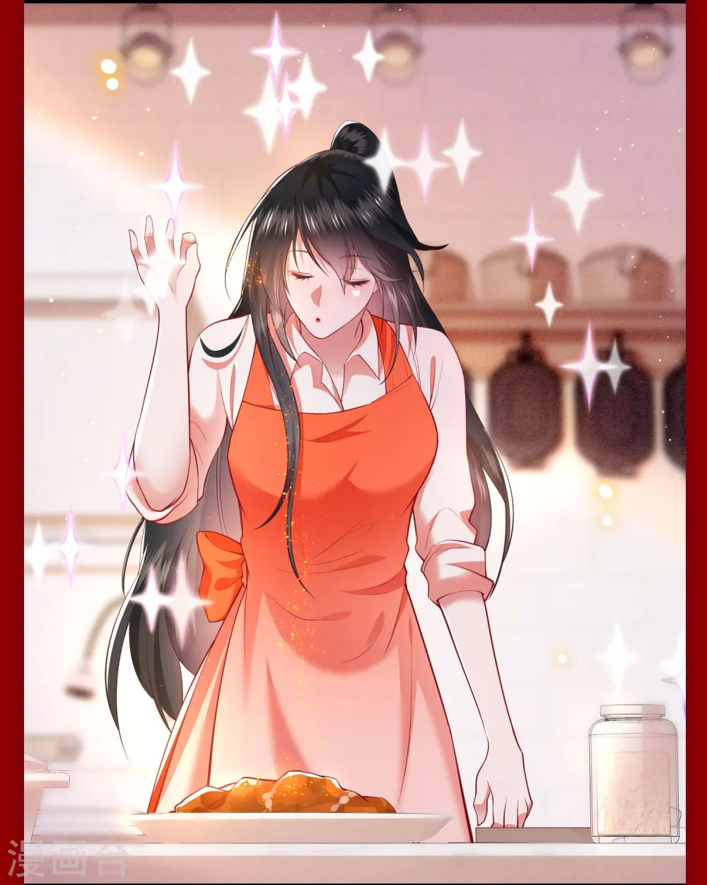 第144话 我北阴必杀之 第24页