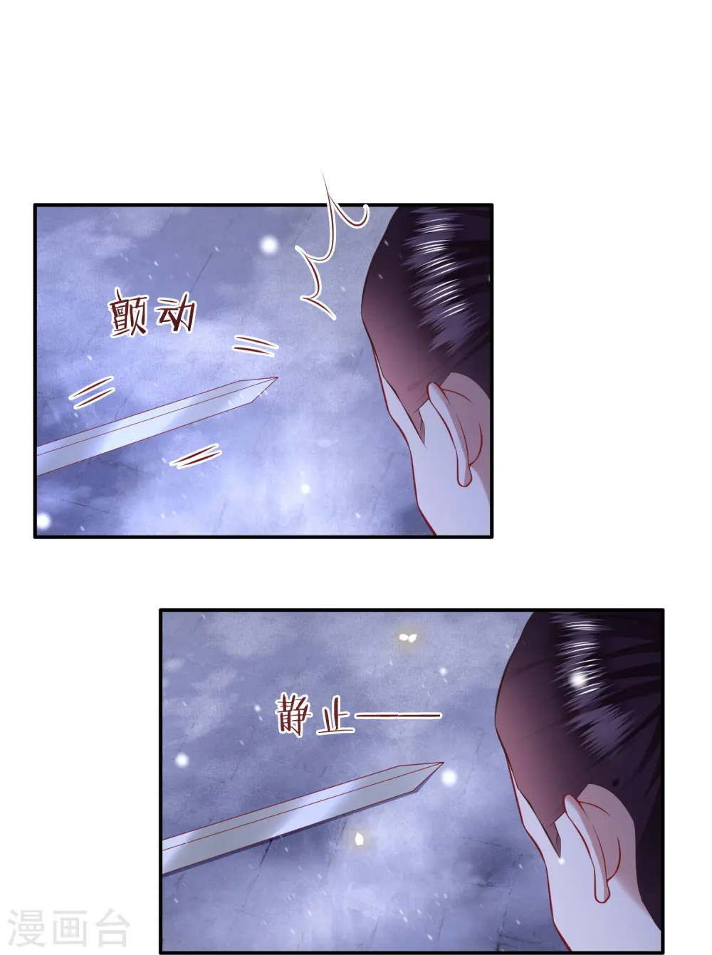 第147话 她是一切的起源 第4页