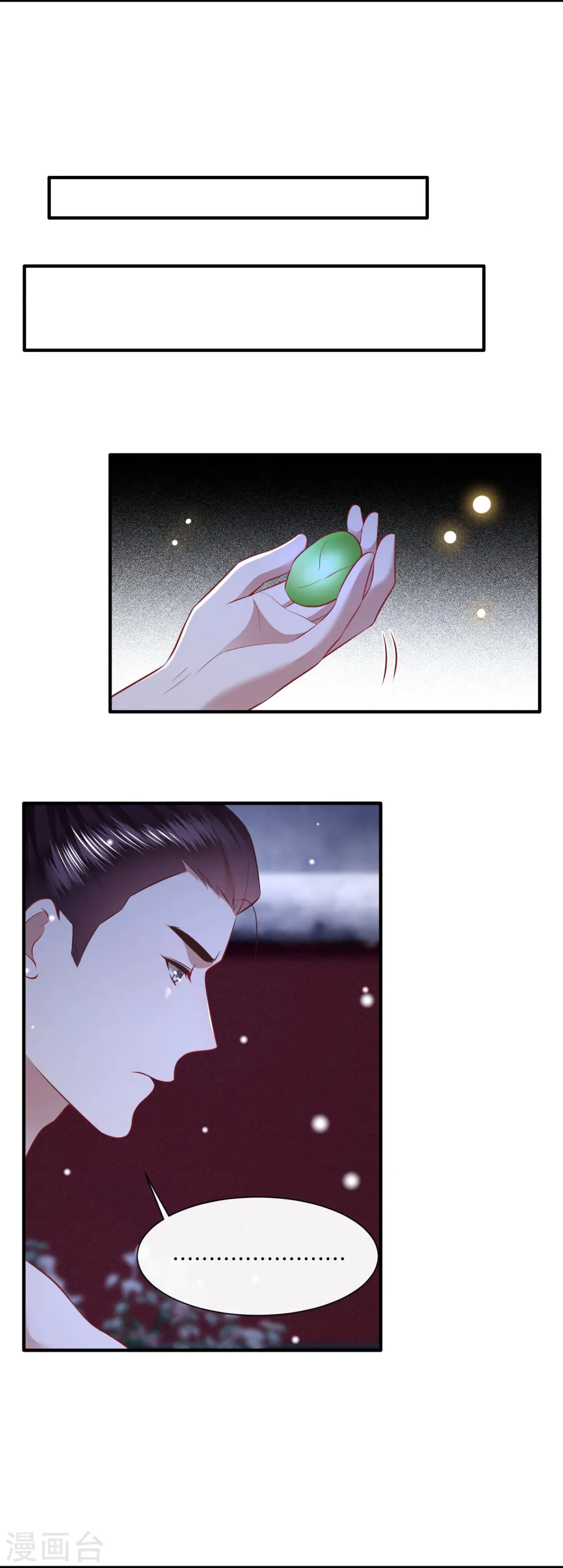 第147话 她是一切的起源 第18页