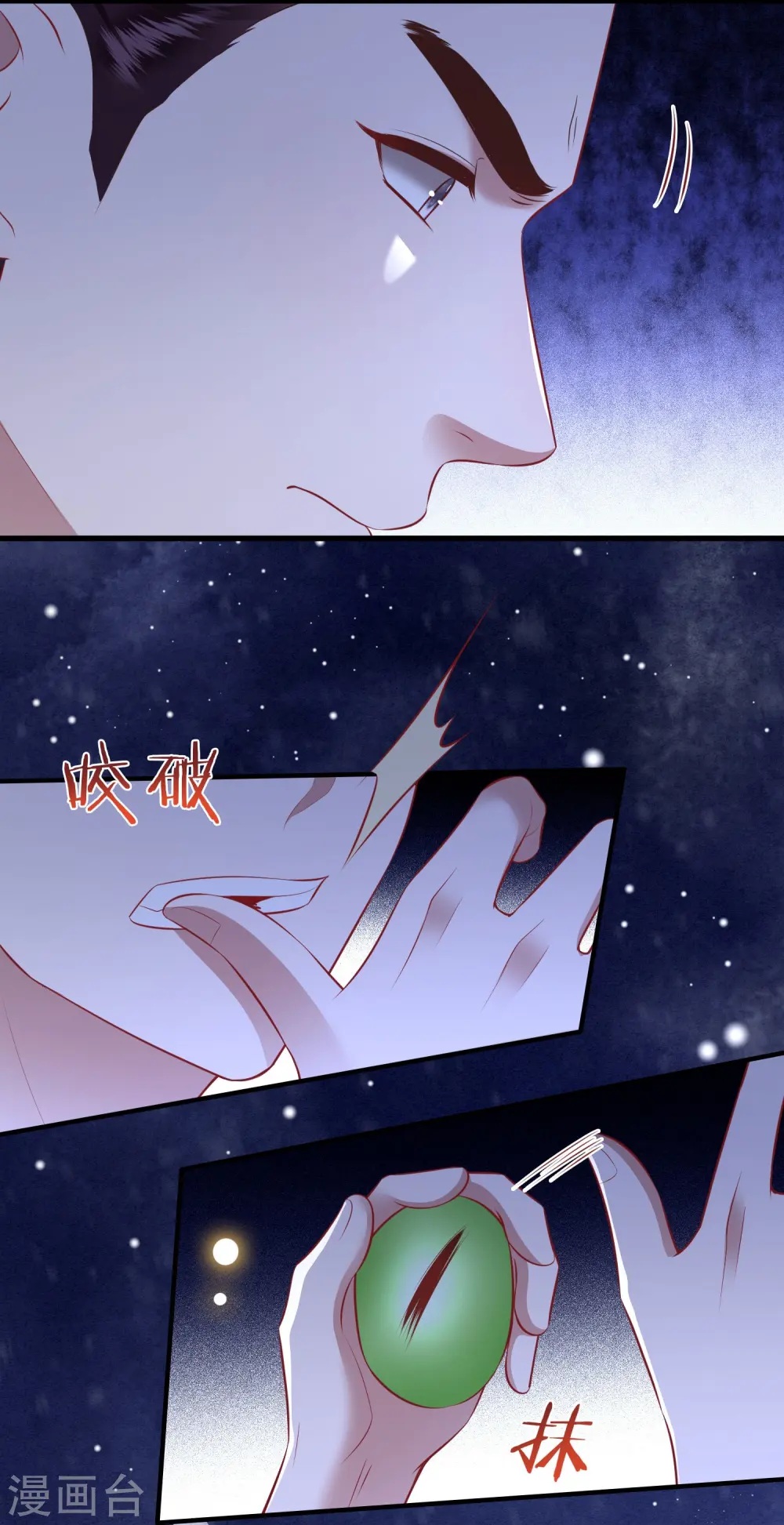 第147话 她是一切的起源 第19页