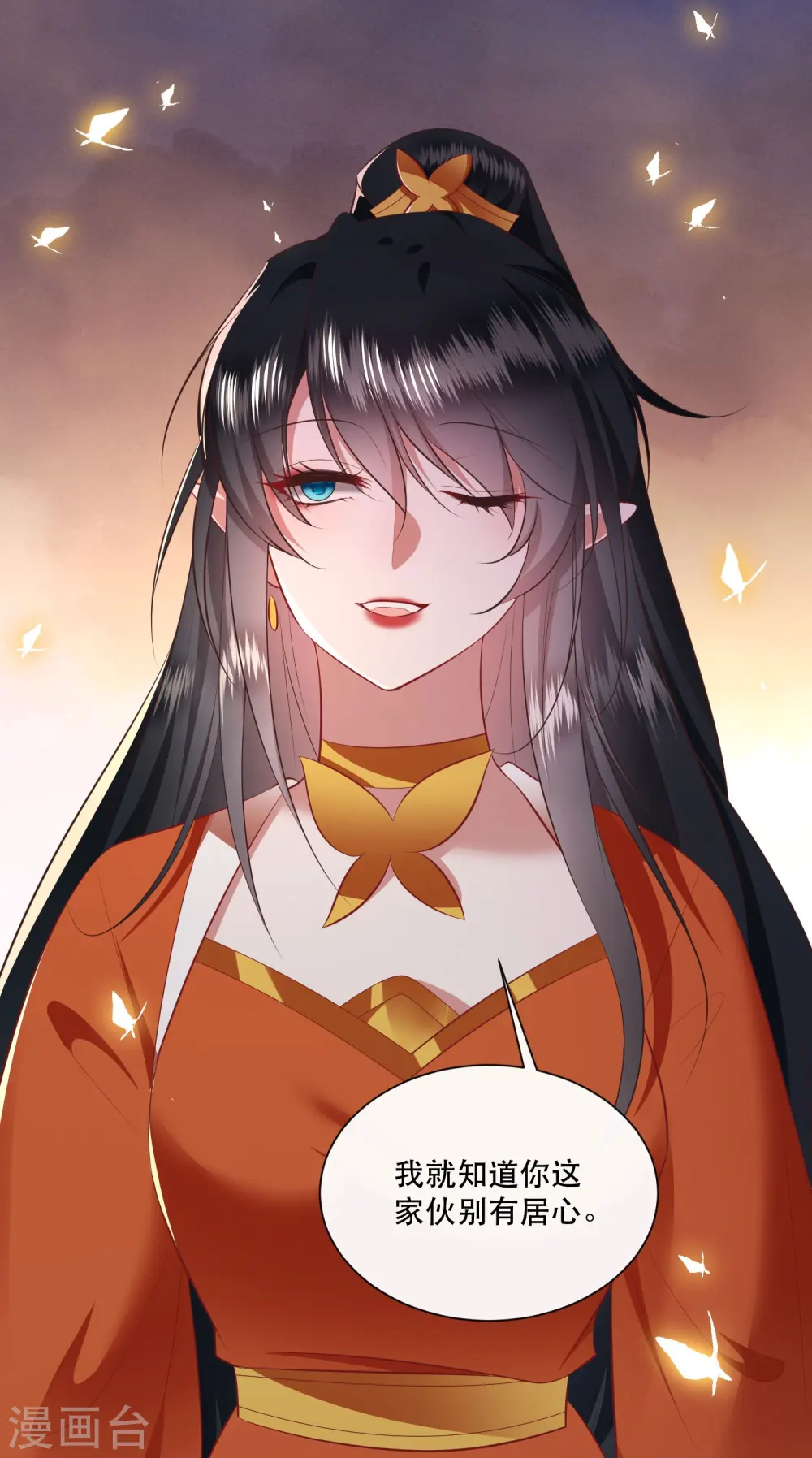 第147话 她是一切的起源 第38页