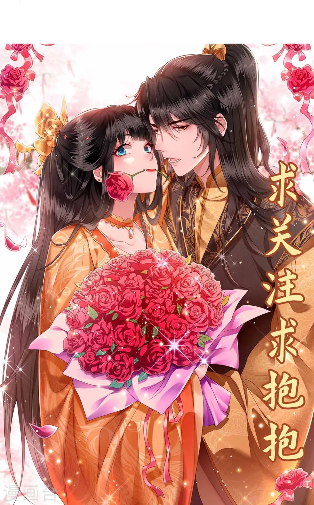 第147话 她是一切的起源 第40页