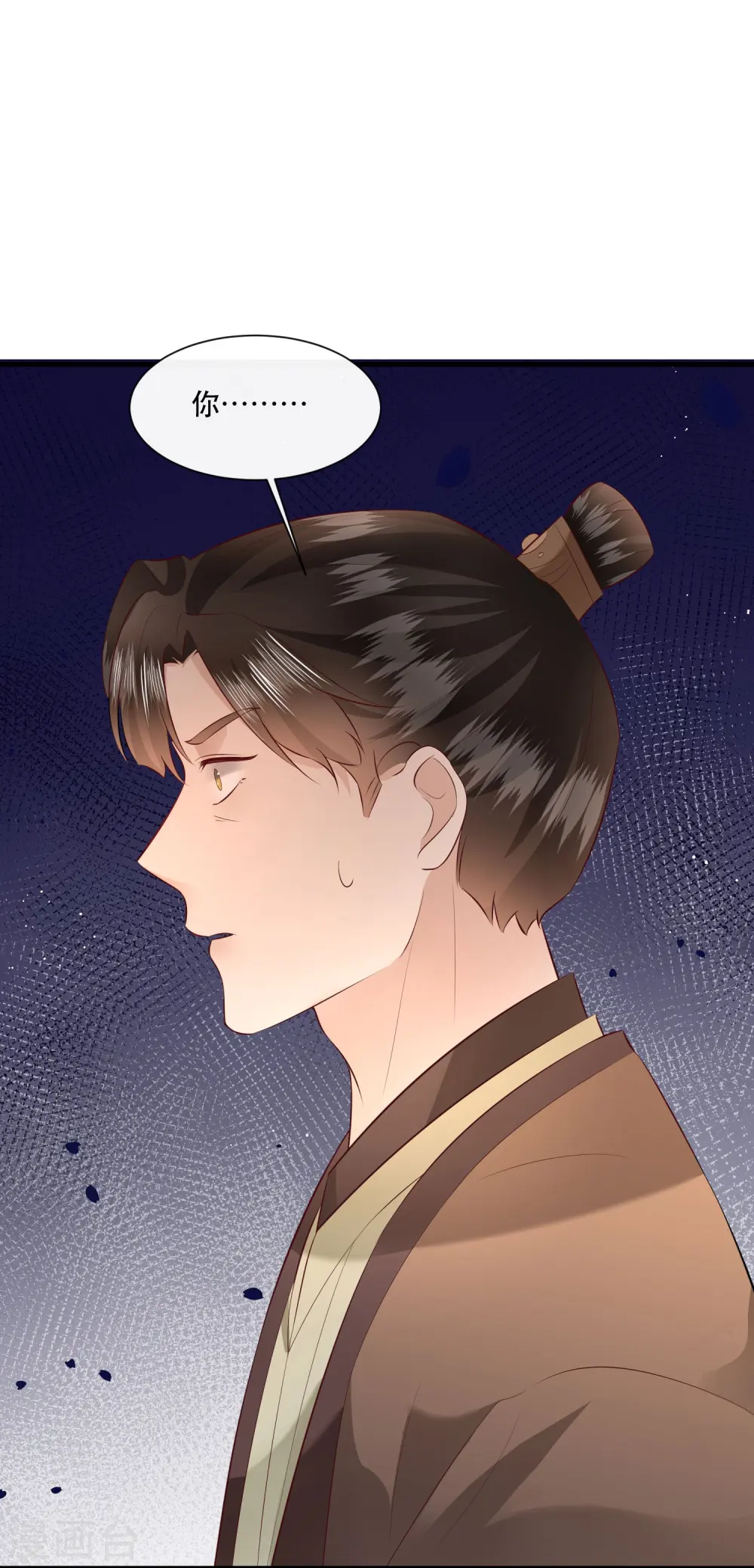 第151话 求情 第11页