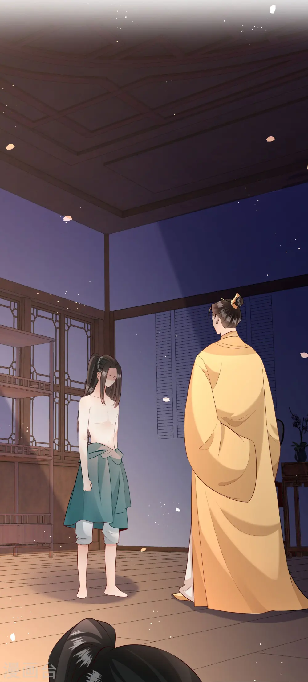 第151话 求情 第13页