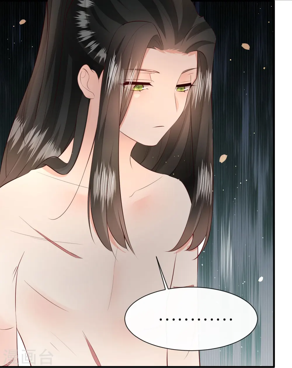 第151话 求情 第14页