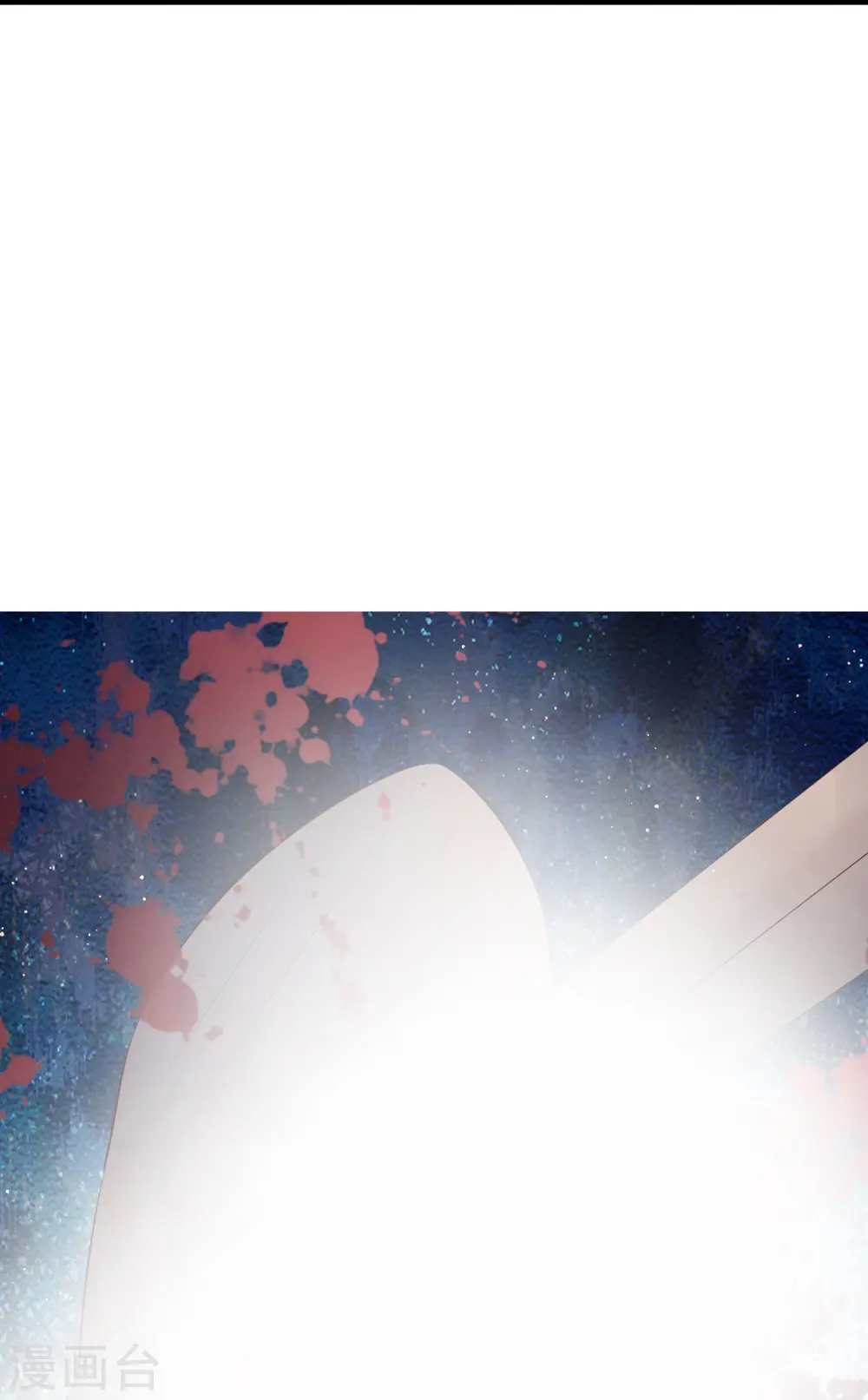 第151话 求情 第17页