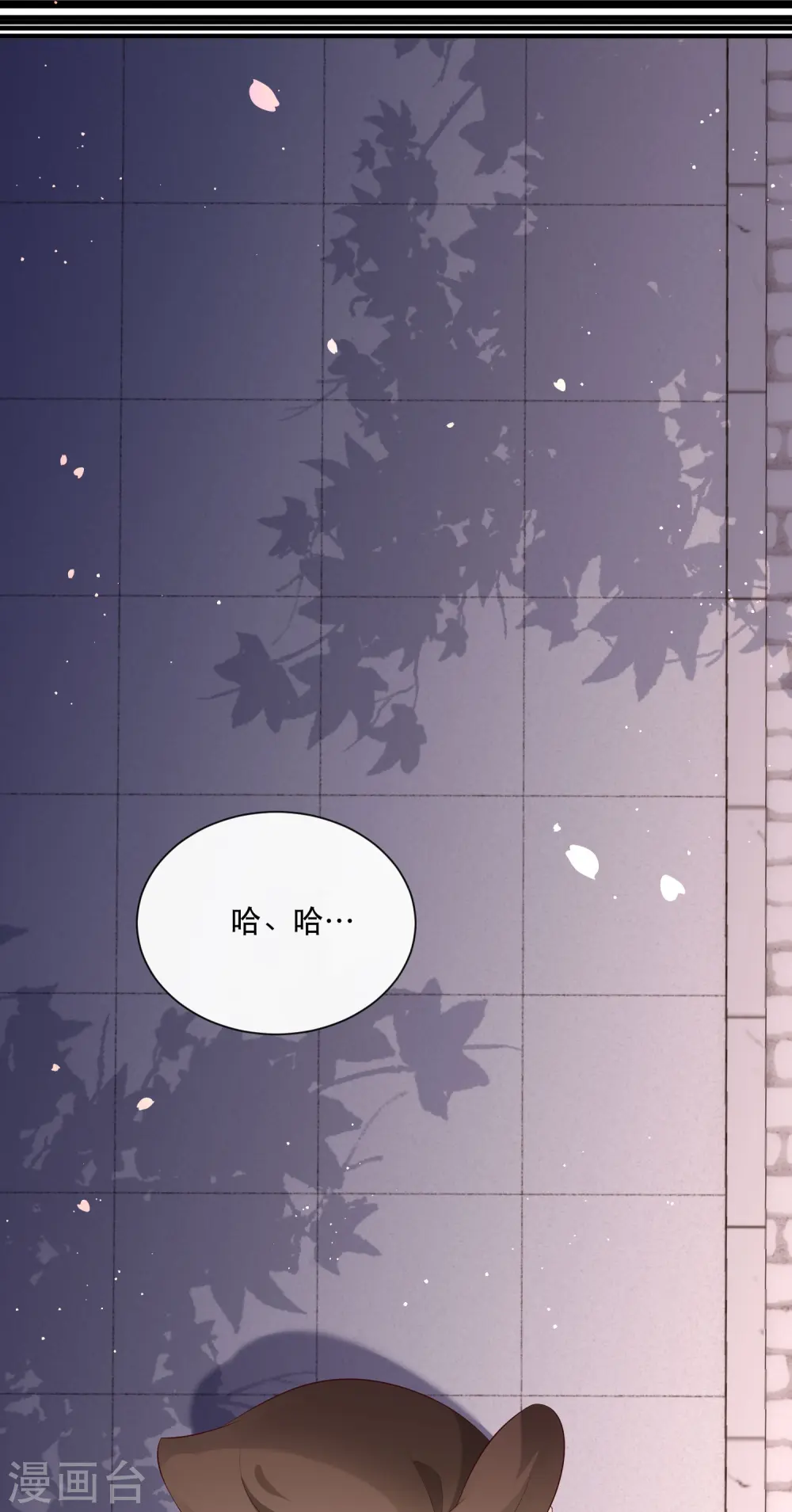 第151话 求情 第19页