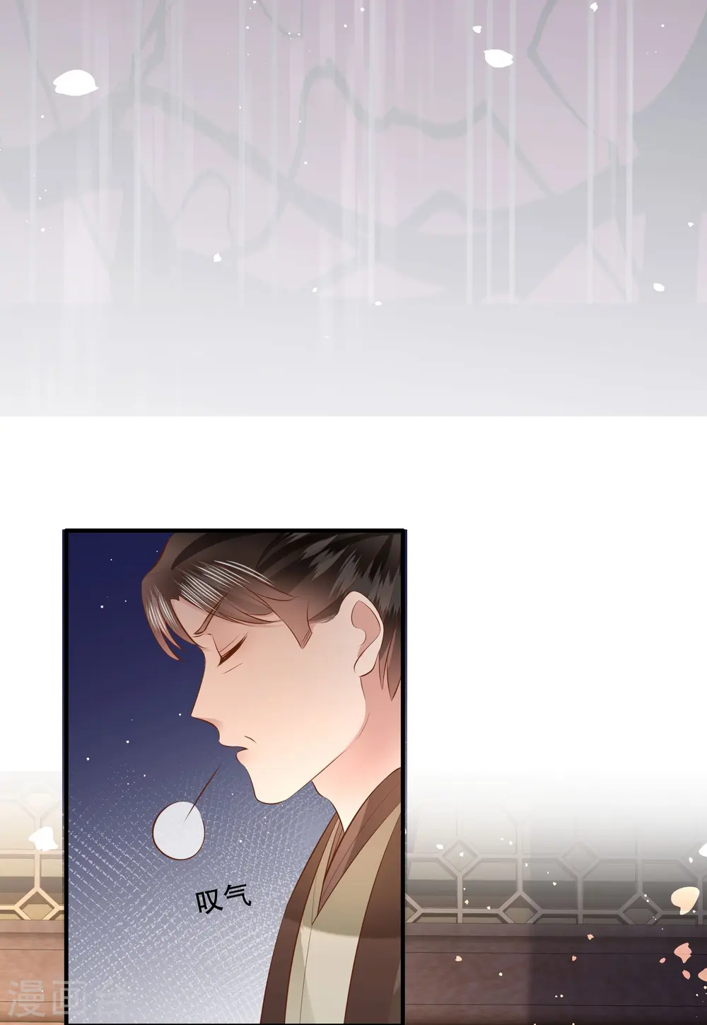 第151话 求情 第22页