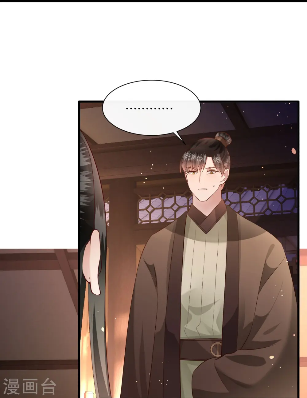 第151话 求情 第25页