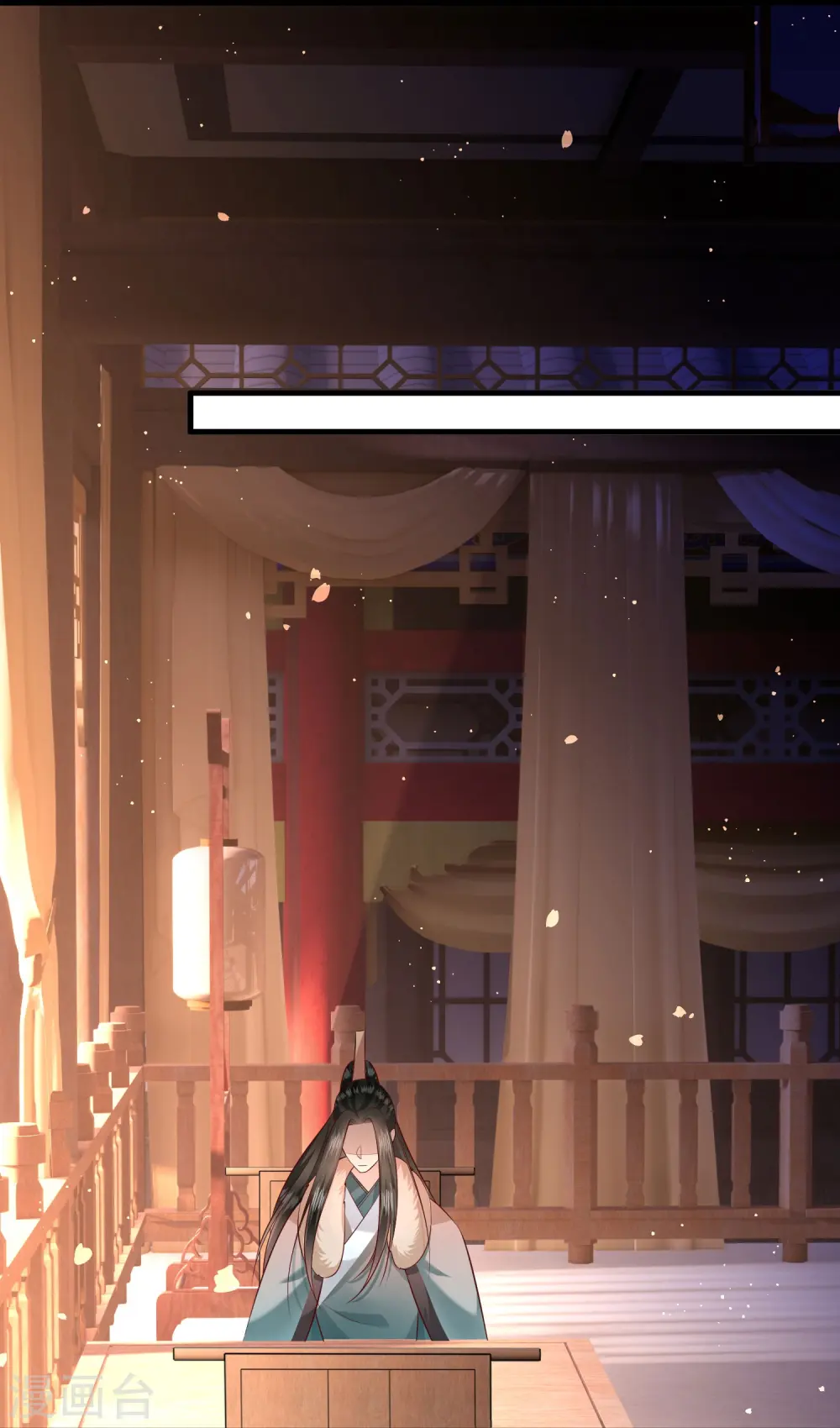 第151话 求情 第27页
