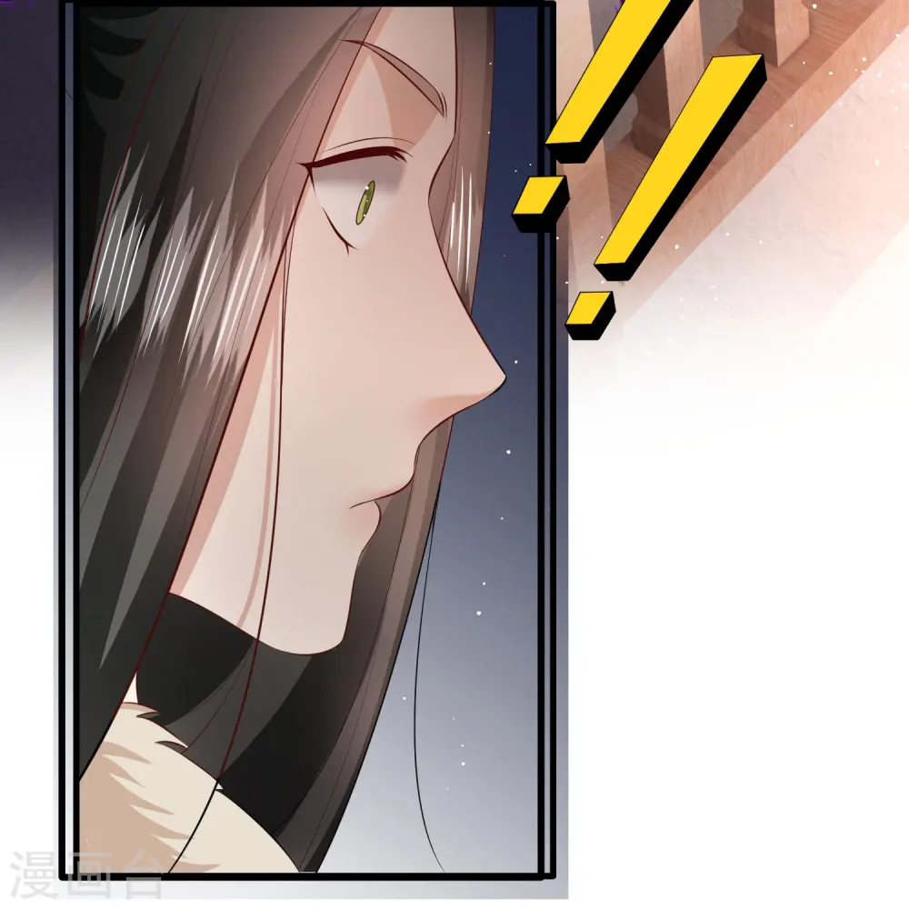 第151话 求情 第29页