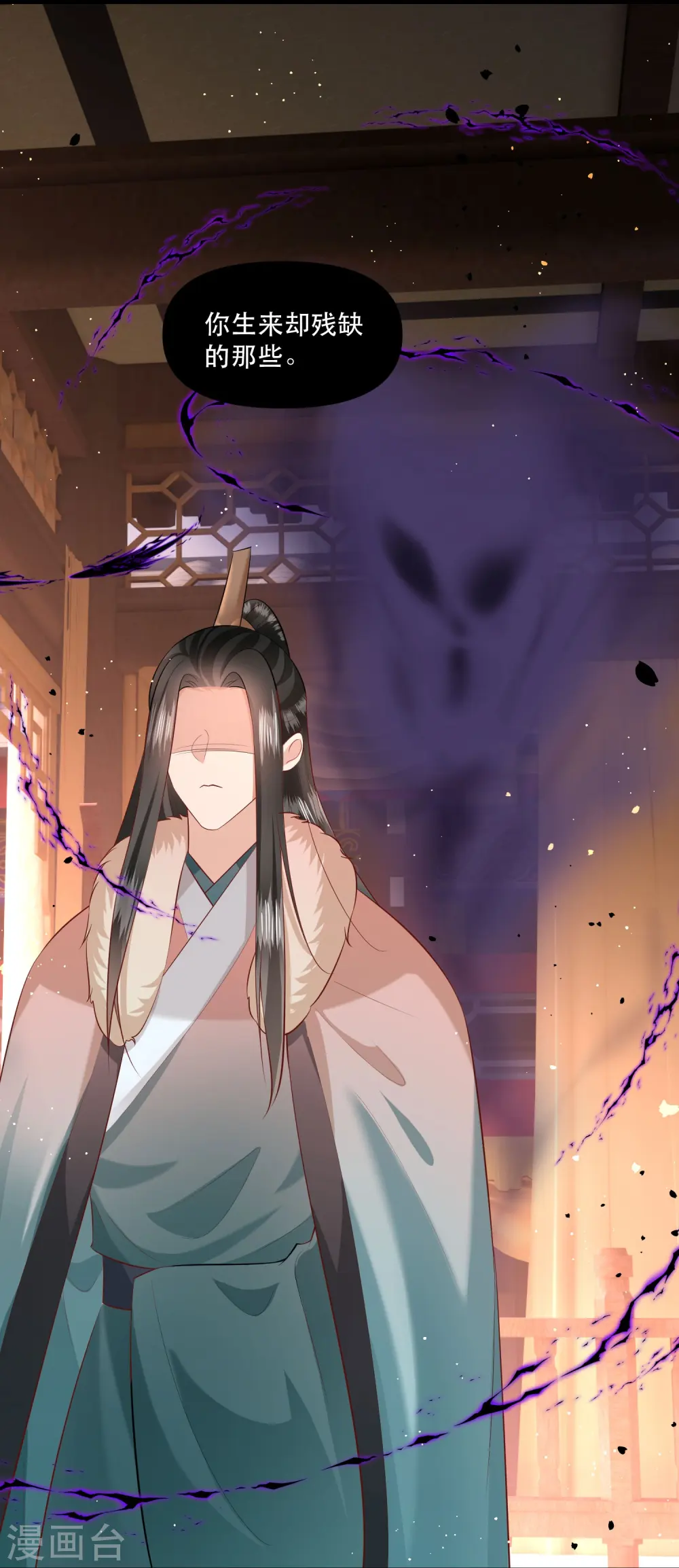 第151话 求情 第32页