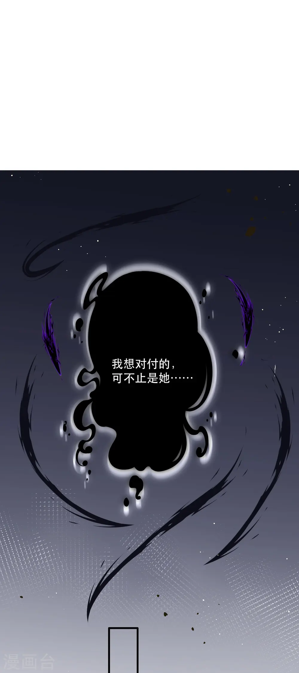 第151话 求情 第34页