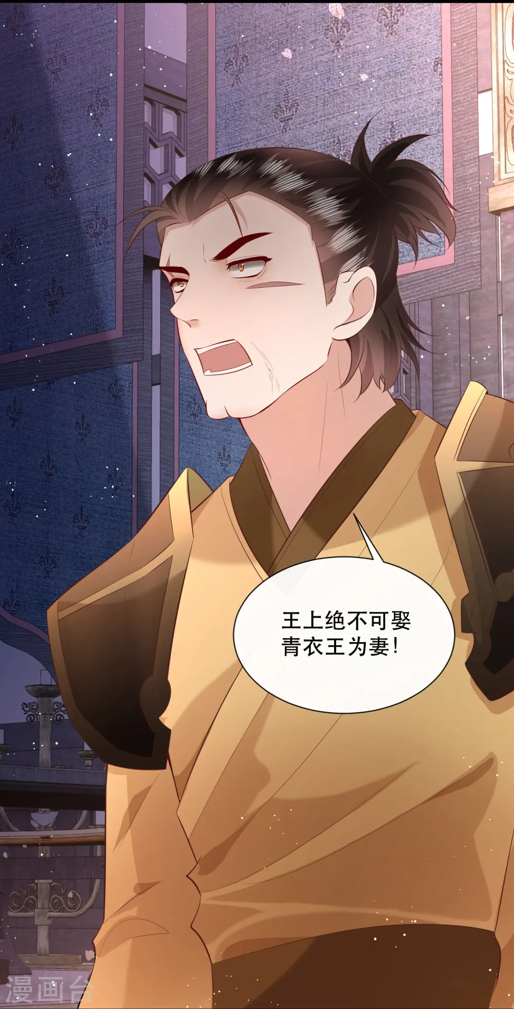 第151话 求情 第42页