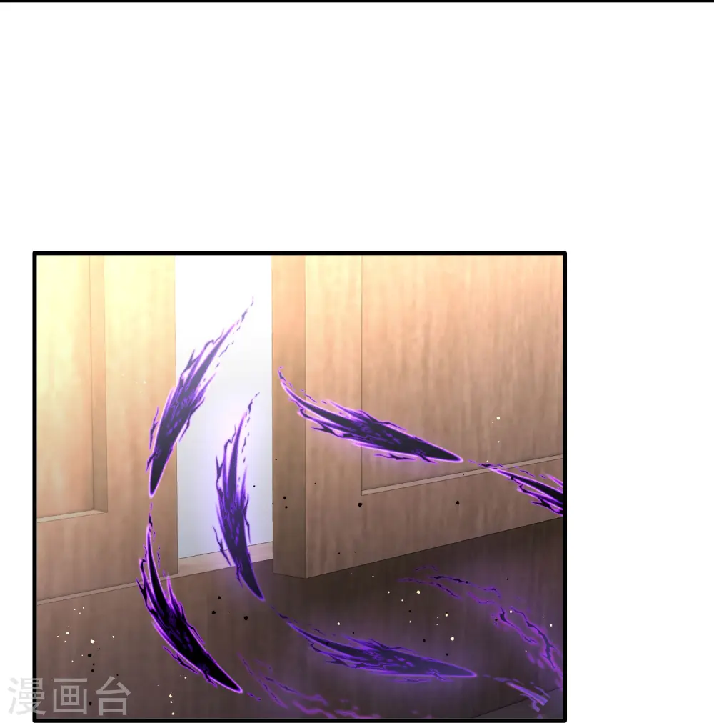 第146话 烨颜来过 第33页