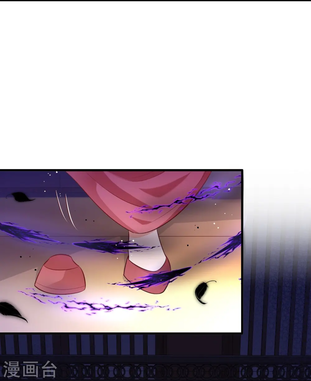 第146话 烨颜来过 第35页