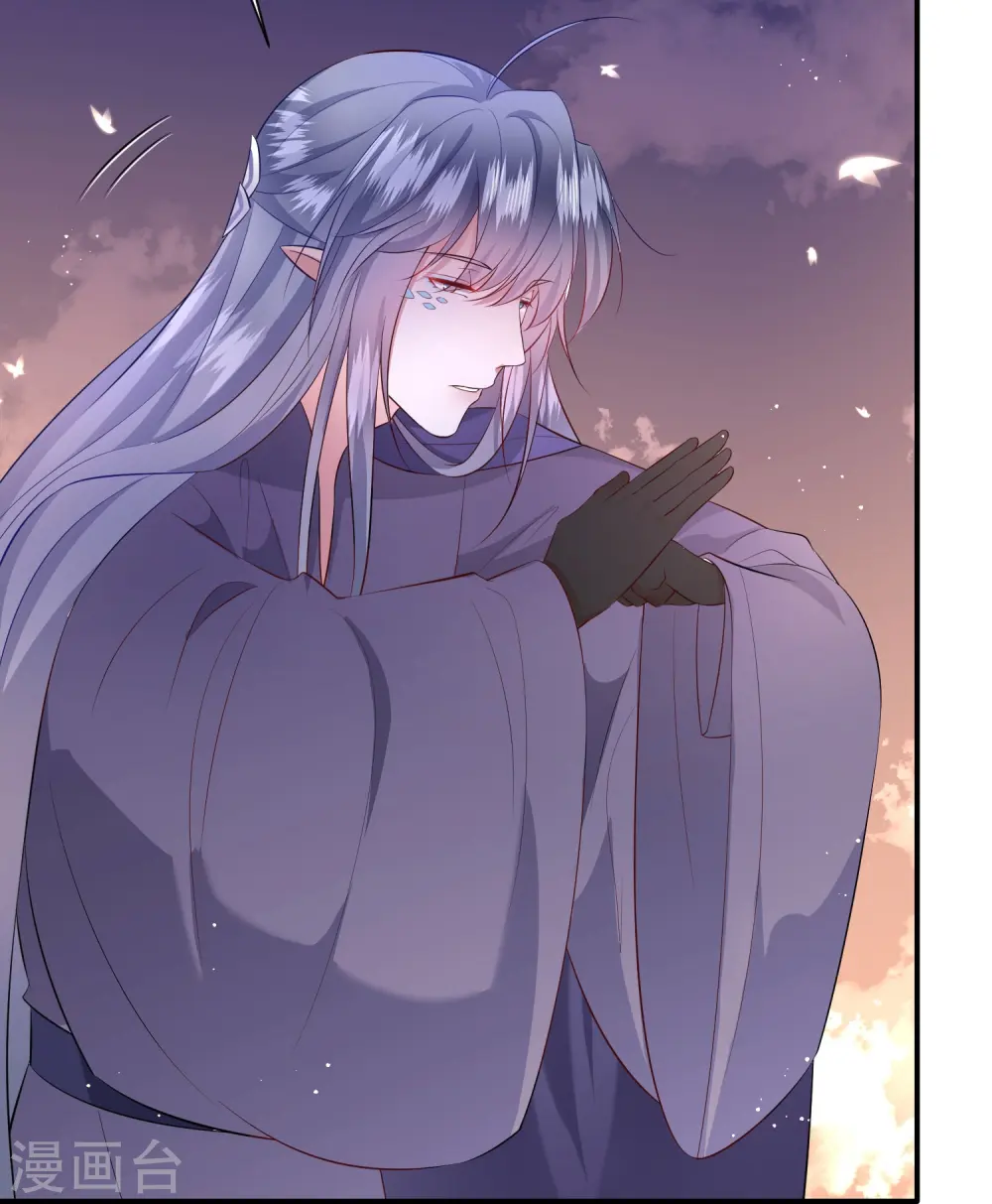 第149话 我吃醋了，得哄！ 第3页