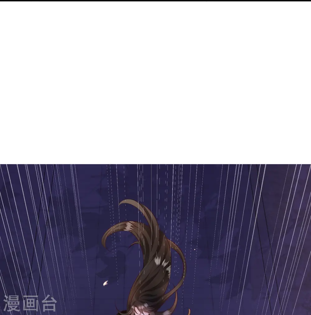 第149话 我吃醋了，得哄！ 第7页