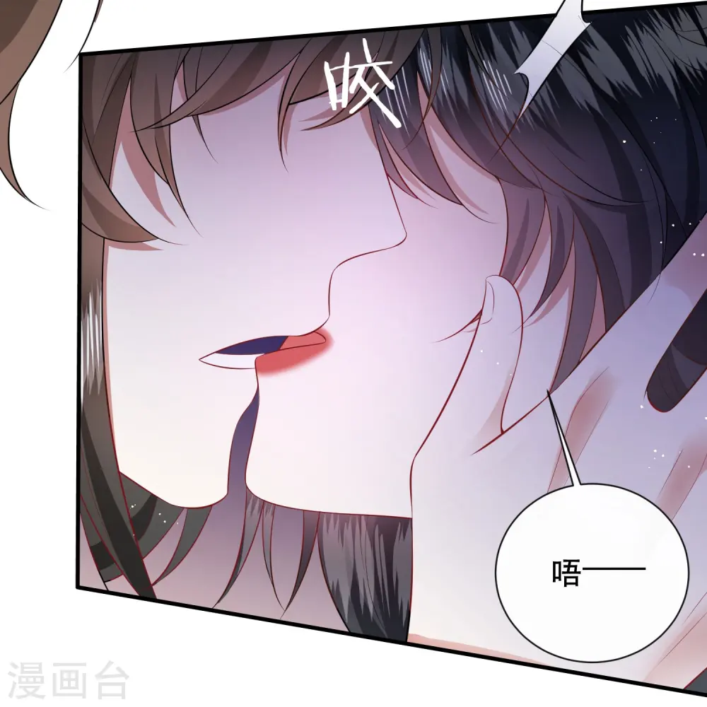 第149话 我吃醋了，得哄！ 第21页