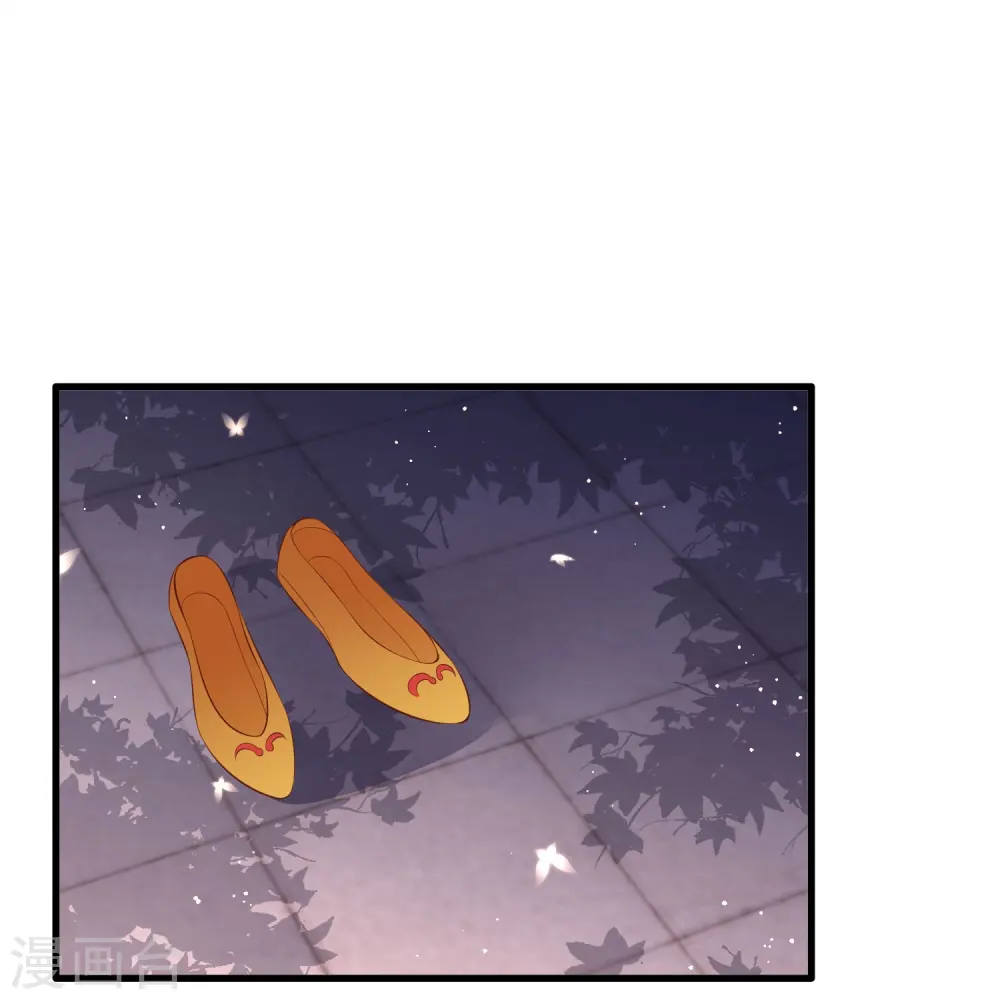 第149话 我吃醋了，得哄！ 第24页