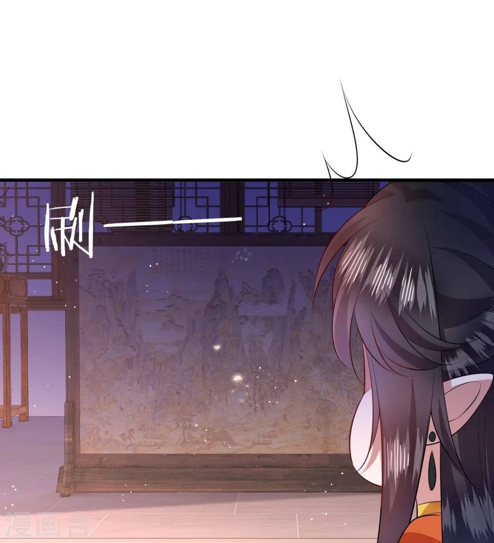 第149话 我吃醋了，得哄！ 第31页