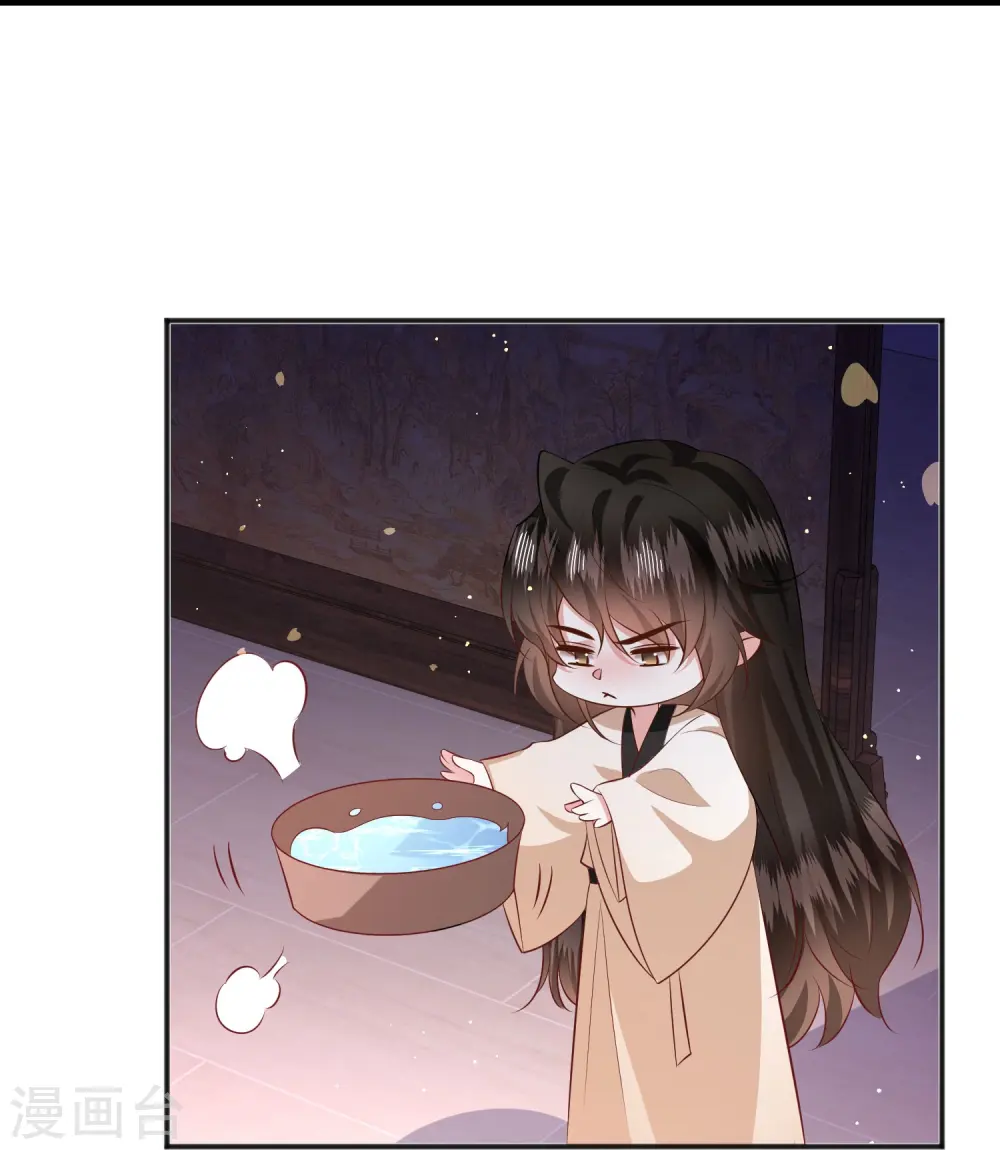 第149话 我吃醋了，得哄！ 第35页