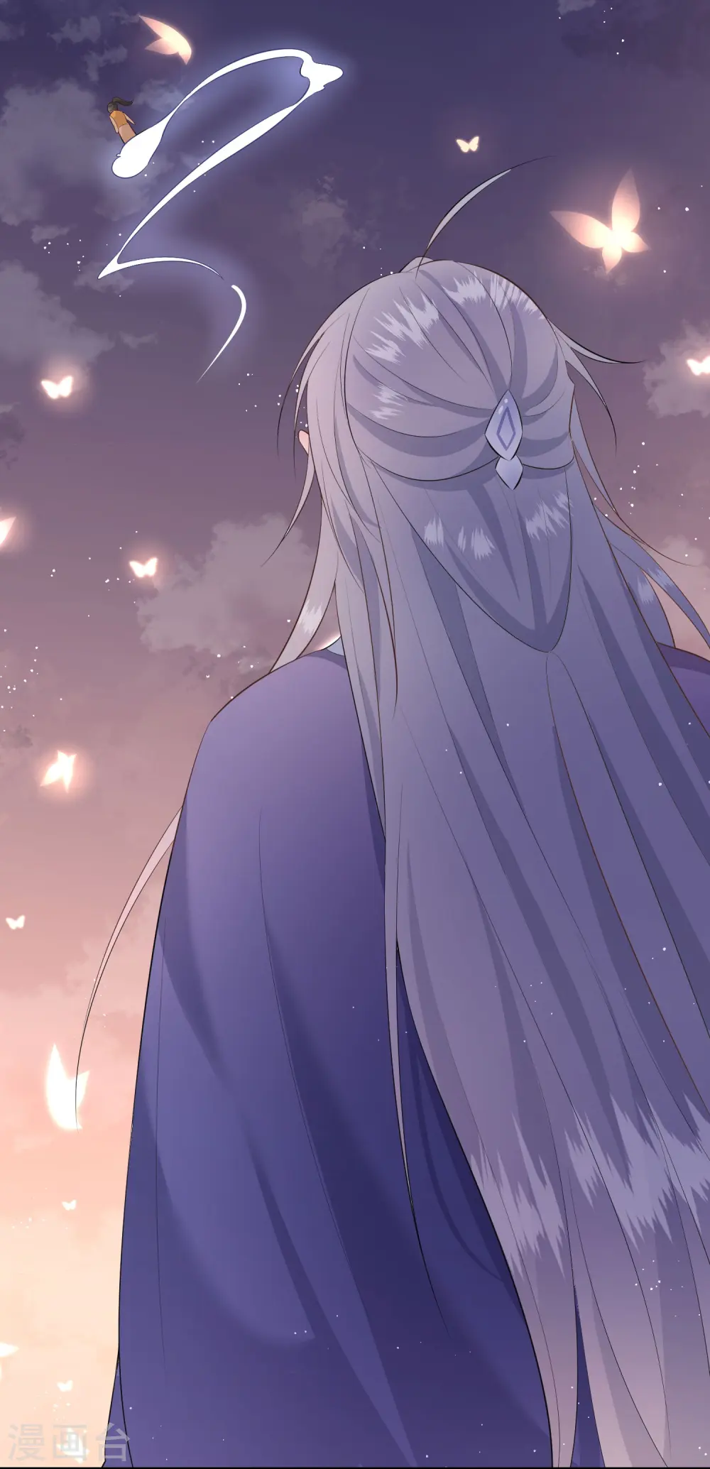 第141话 寡男人想你了 第27页