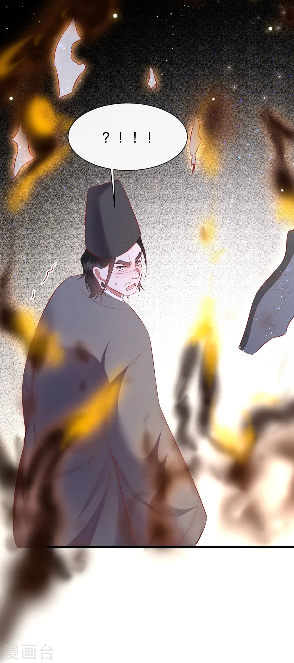 第142话 被忽悠的蠢材 第25页