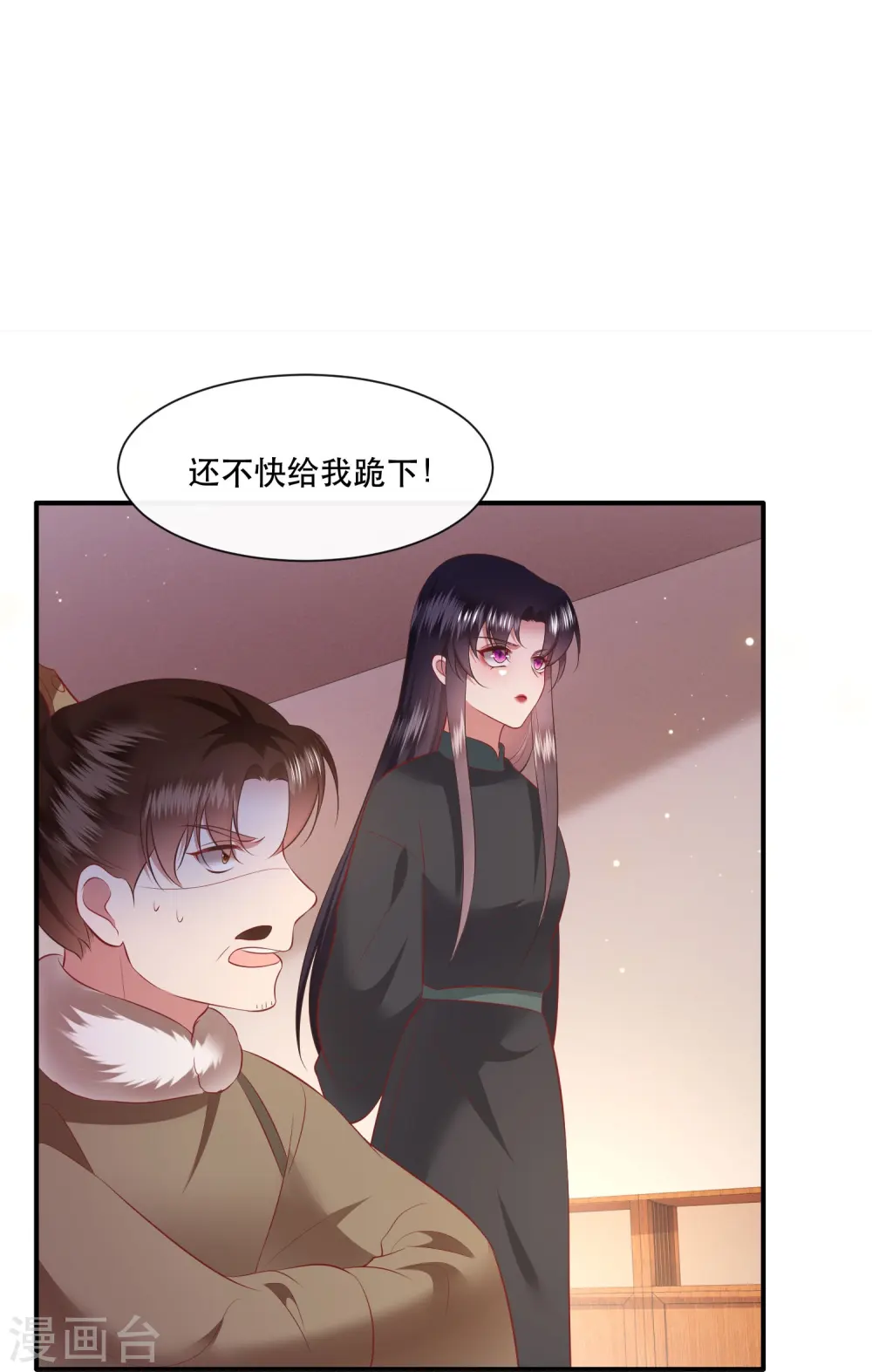 第136话 摸起来超有手感的！ 第13页