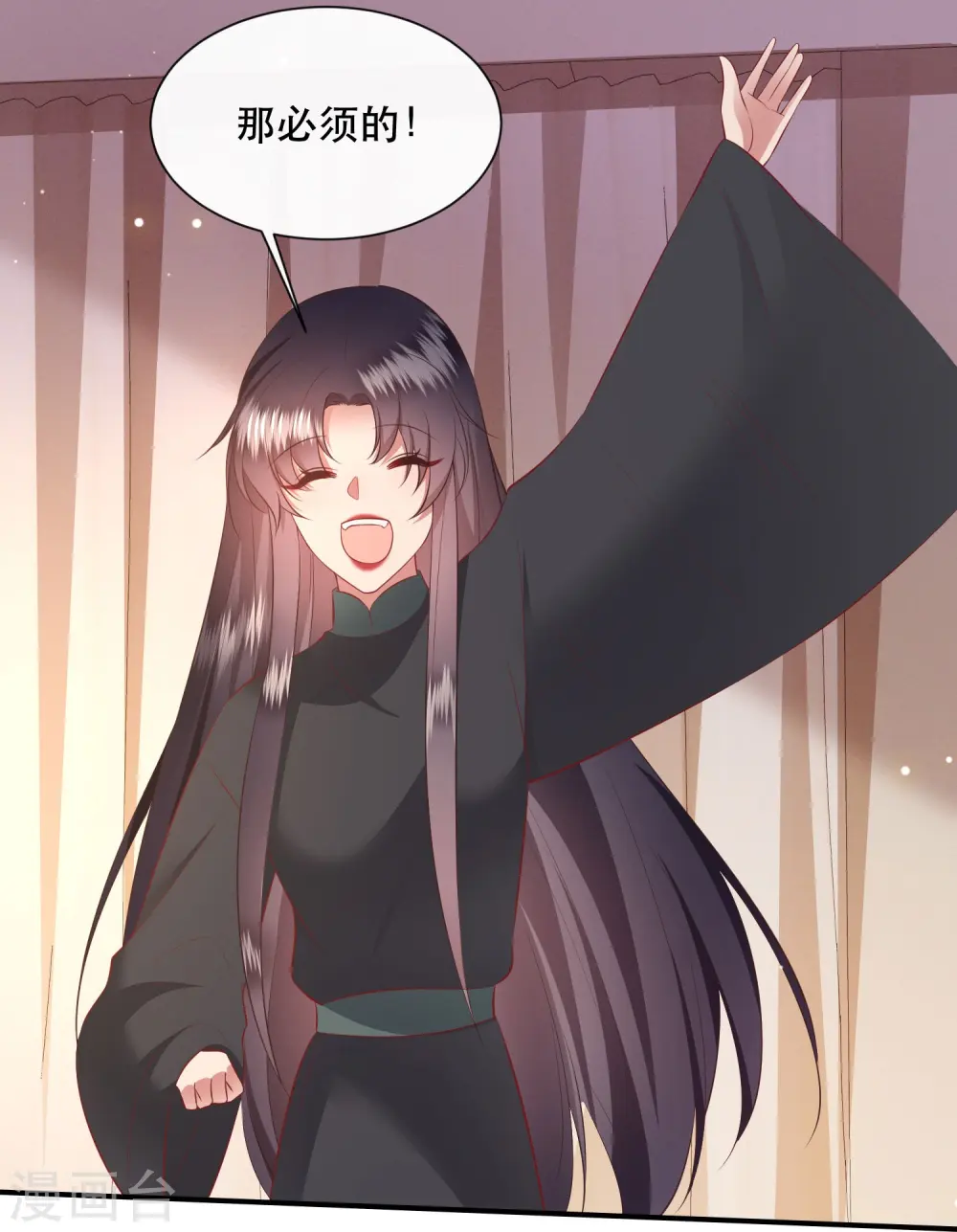 第136话 摸起来超有手感的！ 第22页