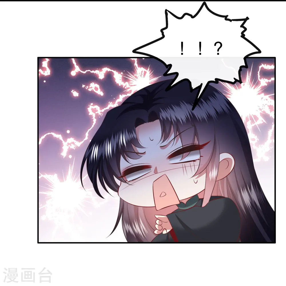 第135话 我搞到真的了！ 第32页