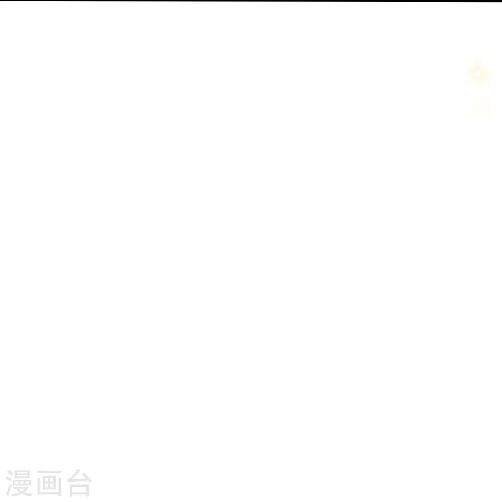 第138话 只能是我的 第12页