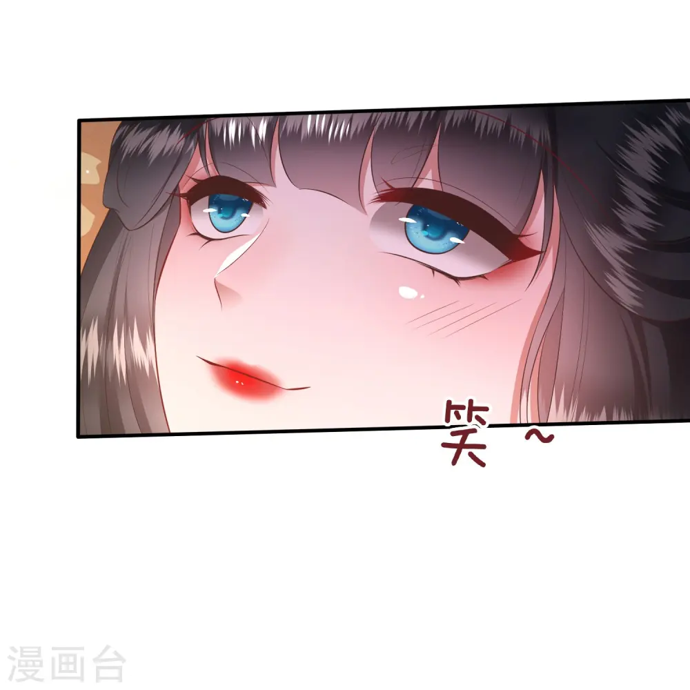 第138话 只能是我的 第17页
