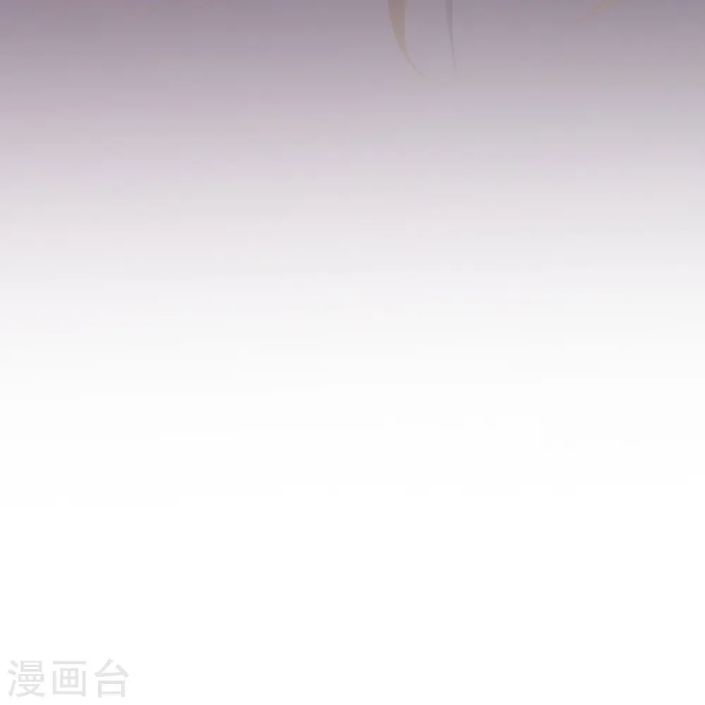 第138话 只能是我的 第23页