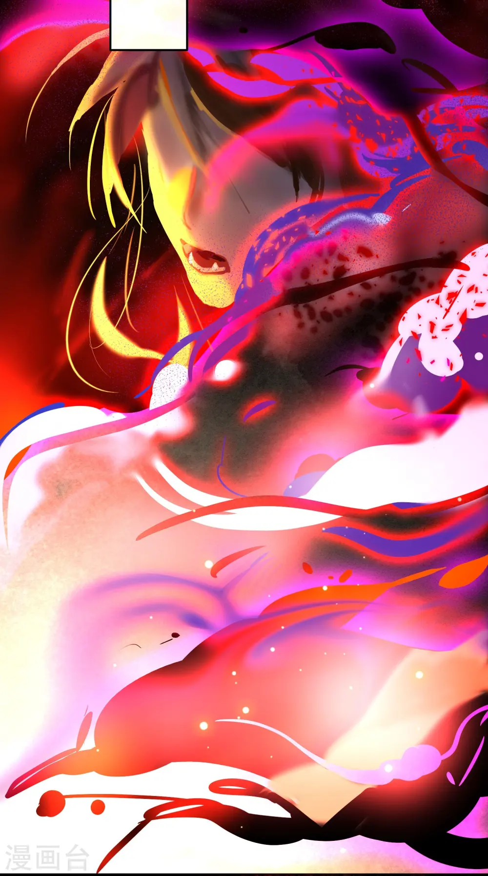 第137话 玉面剥皮小郎君 第13页
