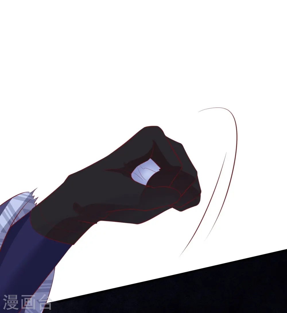 第137话 玉面剥皮小郎君 第31页