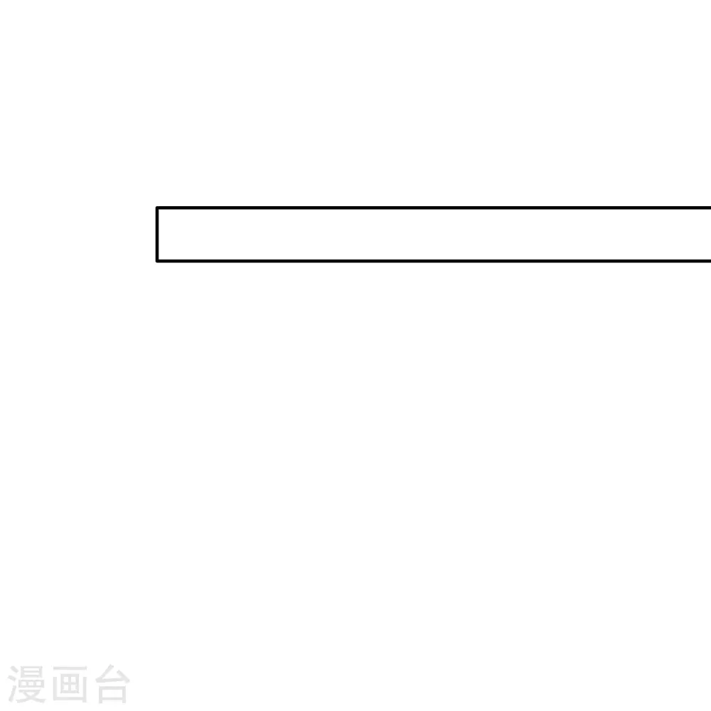 第137话 玉面剥皮小郎君 第36页