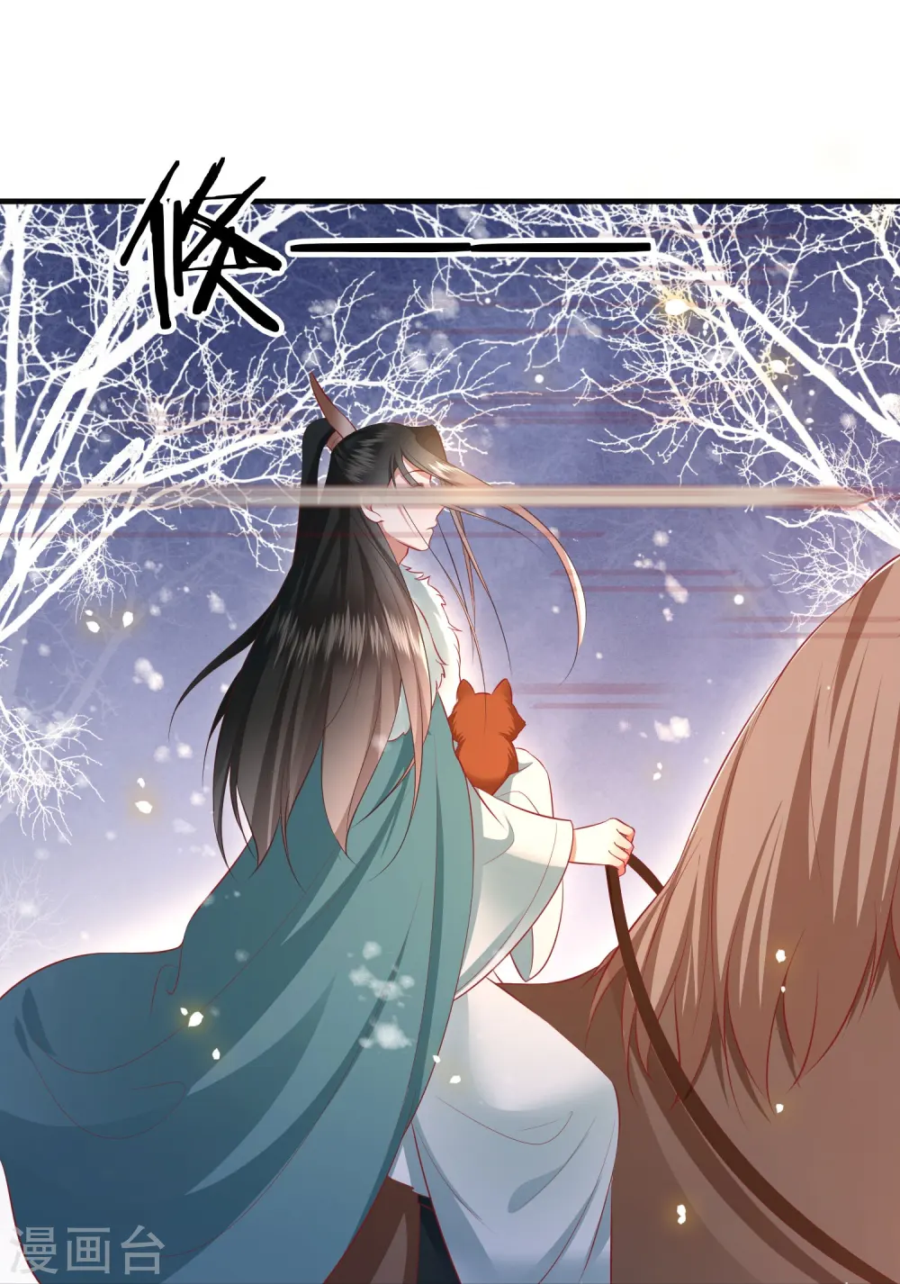 第134话 小老弟，你成熟了 第9页