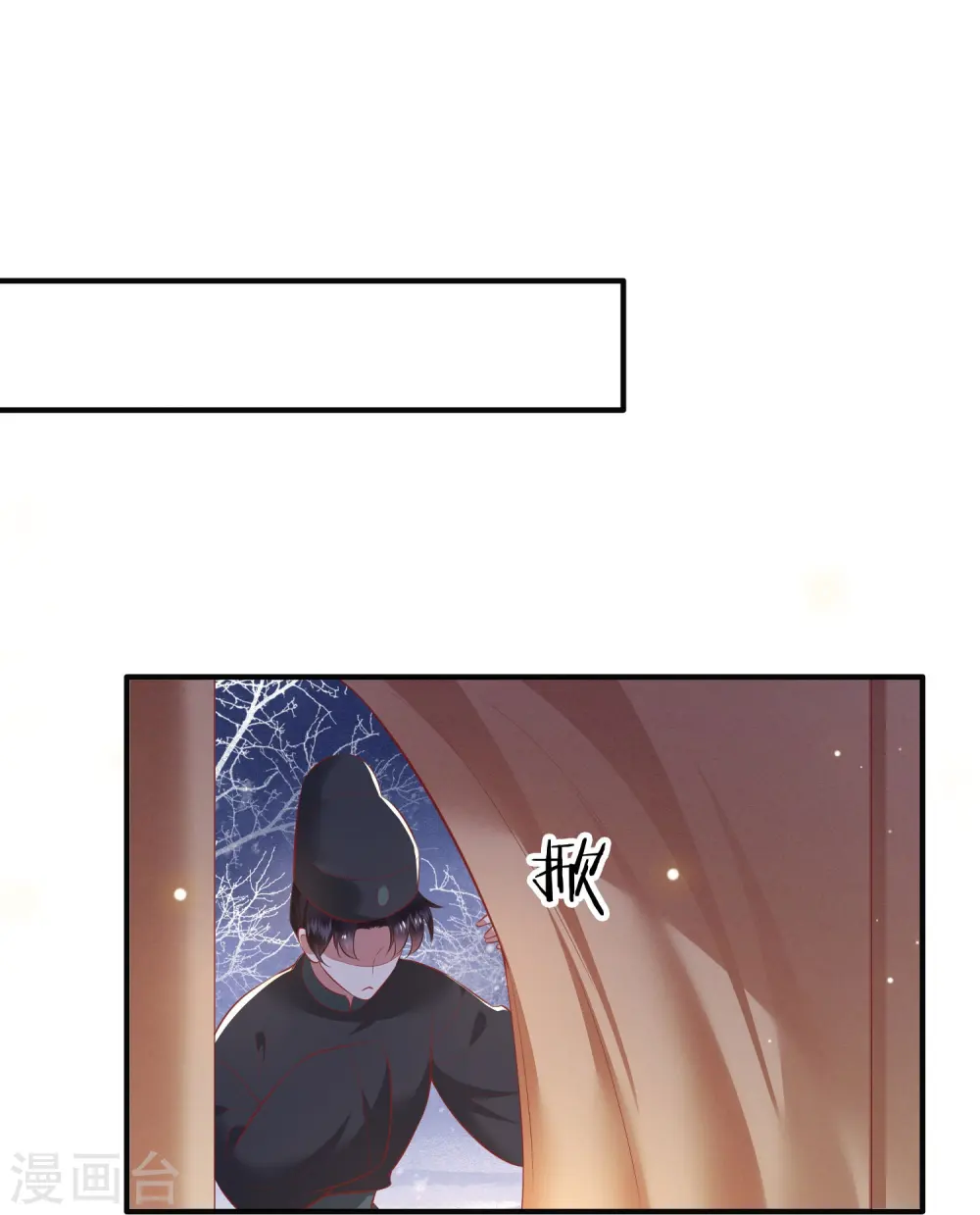 第134话 小老弟，你成熟了 第19页