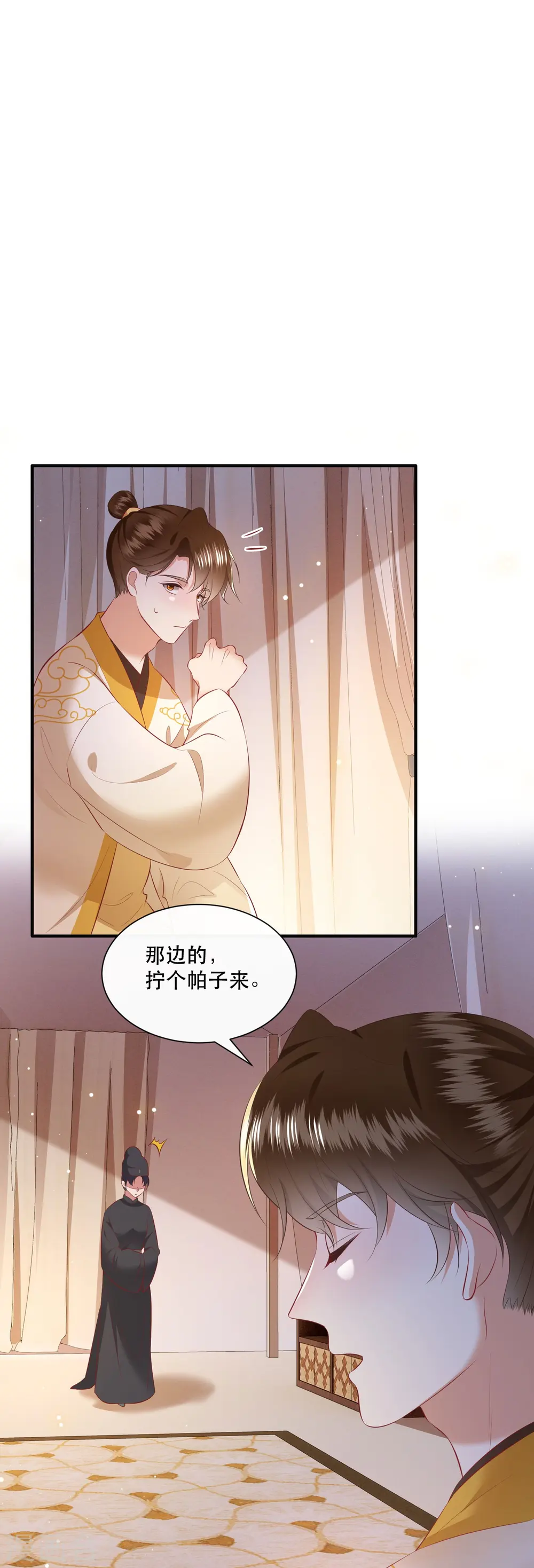 第134话 小老弟，你成熟了 第20页