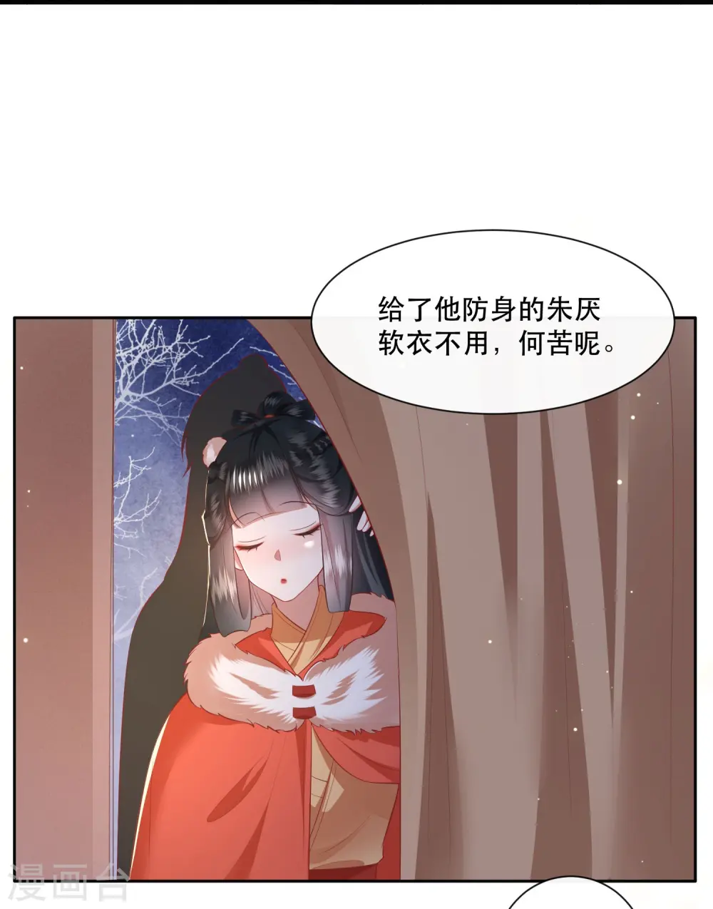 第134话 小老弟，你成熟了 第24页