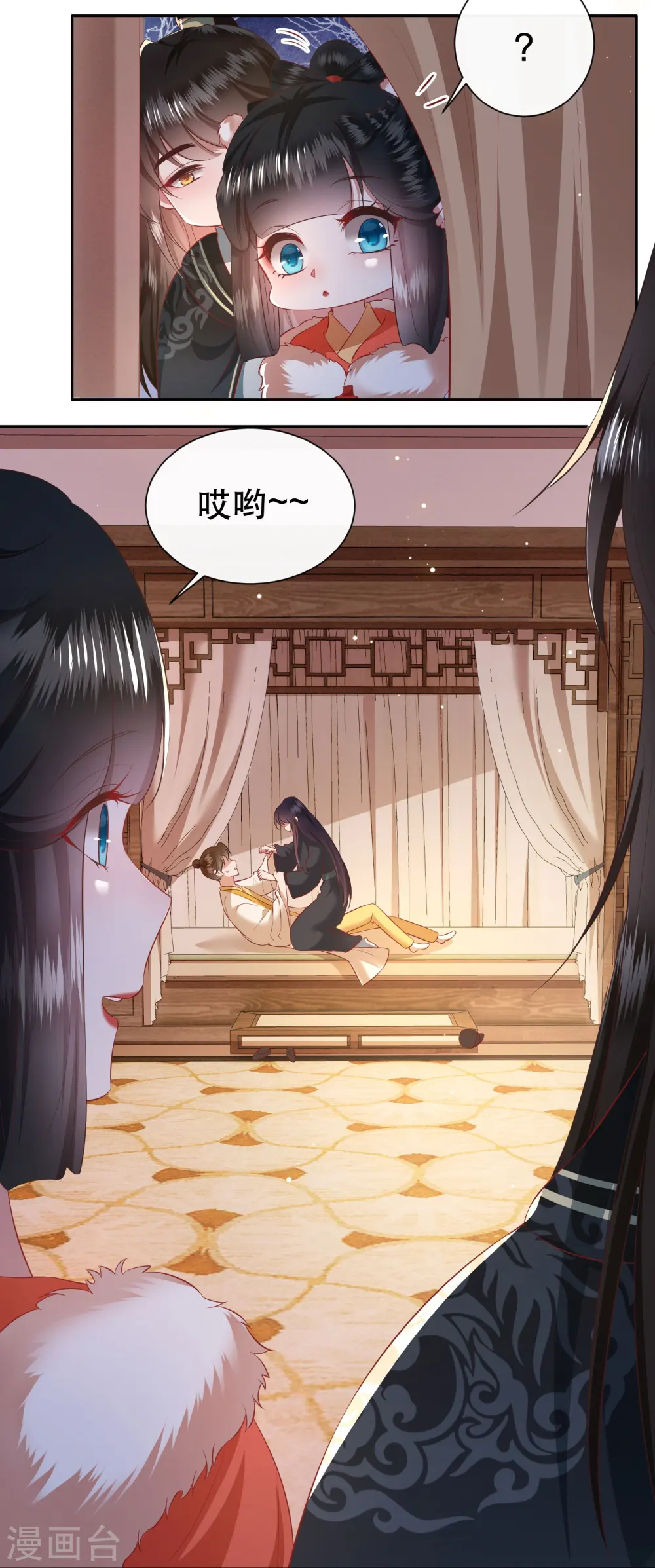 第134话 小老弟，你成熟了 第25页