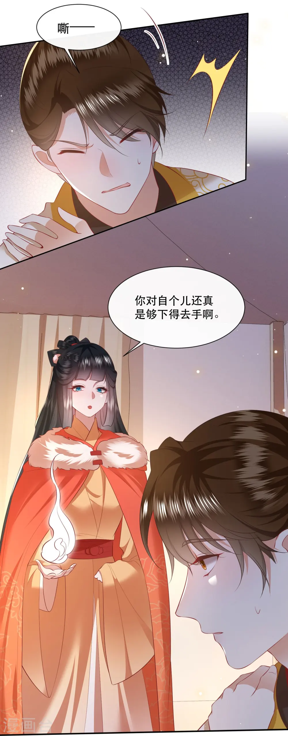 第134话 小老弟，你成熟了 第28页