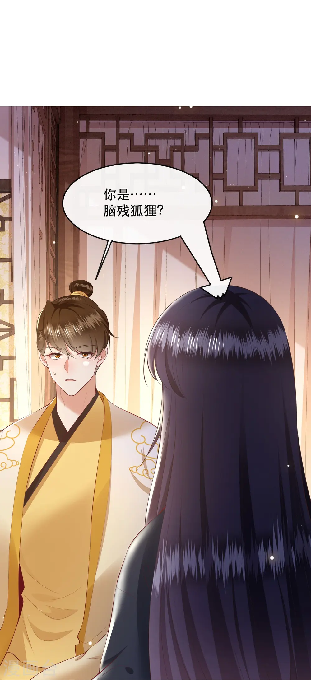 第134话 小老弟，你成熟了 第35页