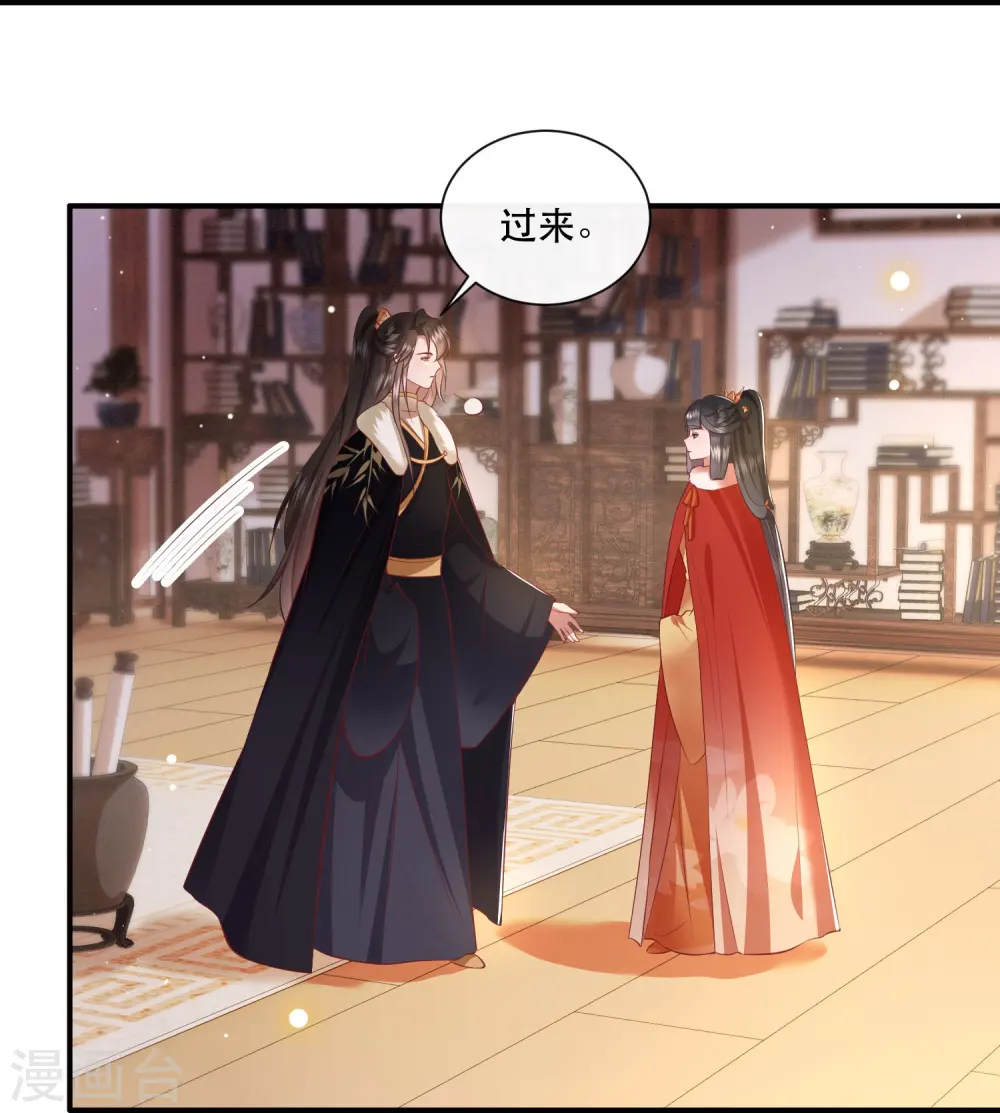 第129话 给你问话的机会！ 第11页