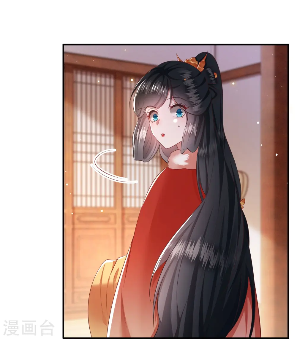 第129话 给你问话的机会！ 第17页
