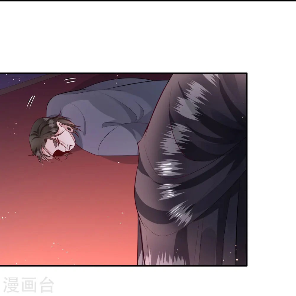 第143话 北阴怒了 第39页
