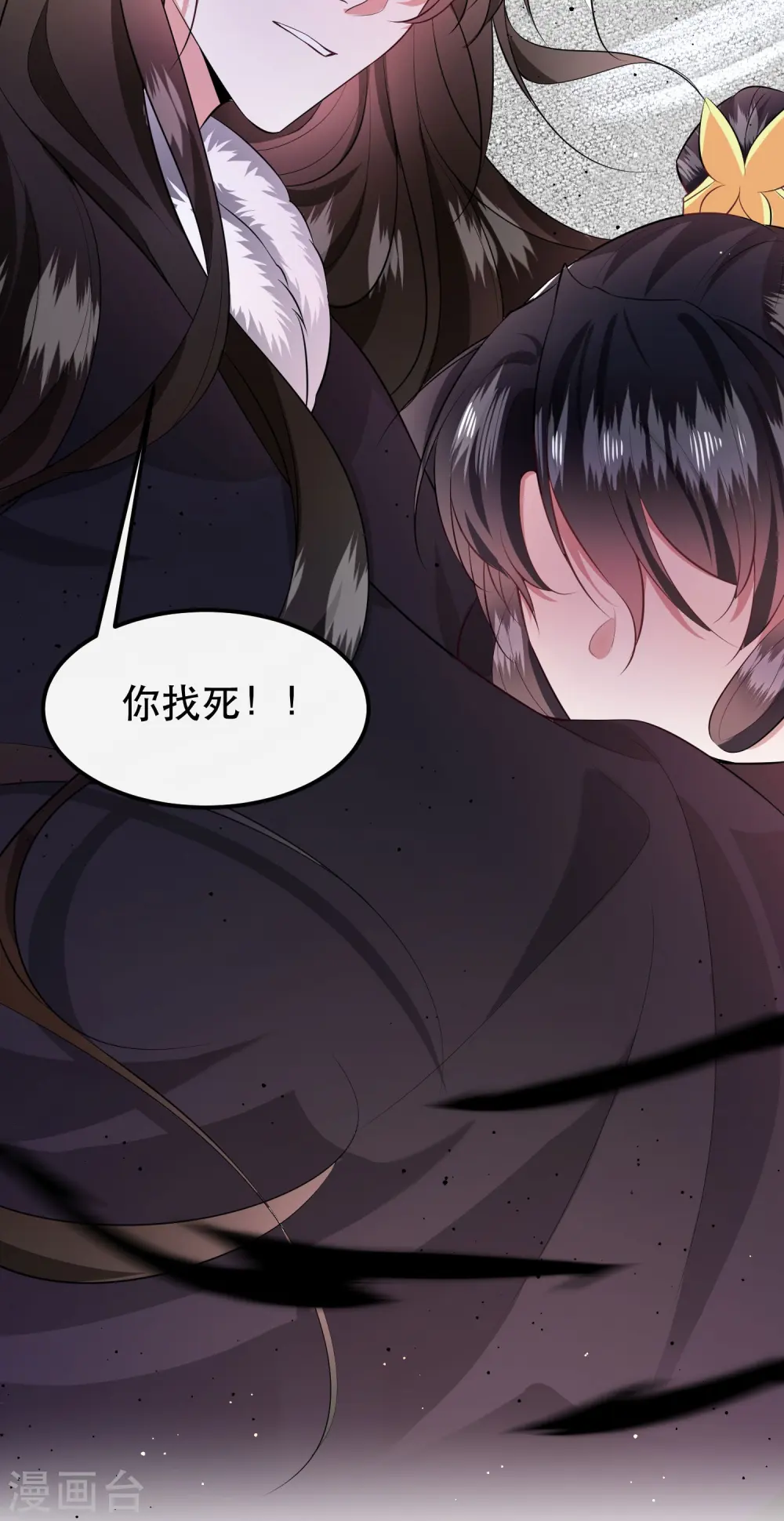 第143话 北阴怒了 第42页
