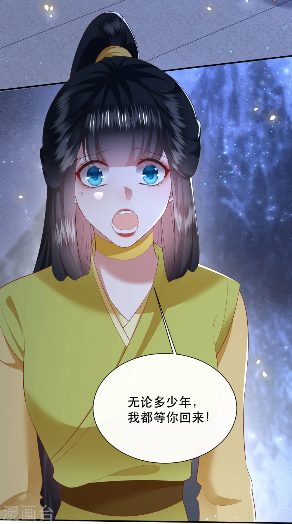 第132话 因果无情，恶有恶报 第14页
