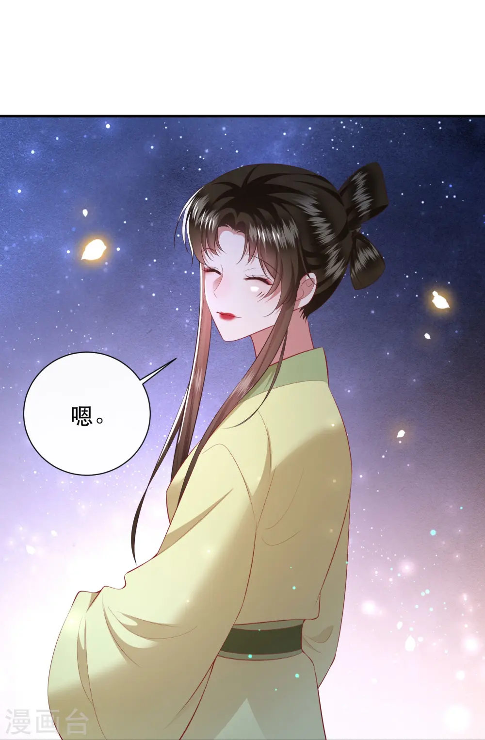 第132话 因果无情，恶有恶报 第15页